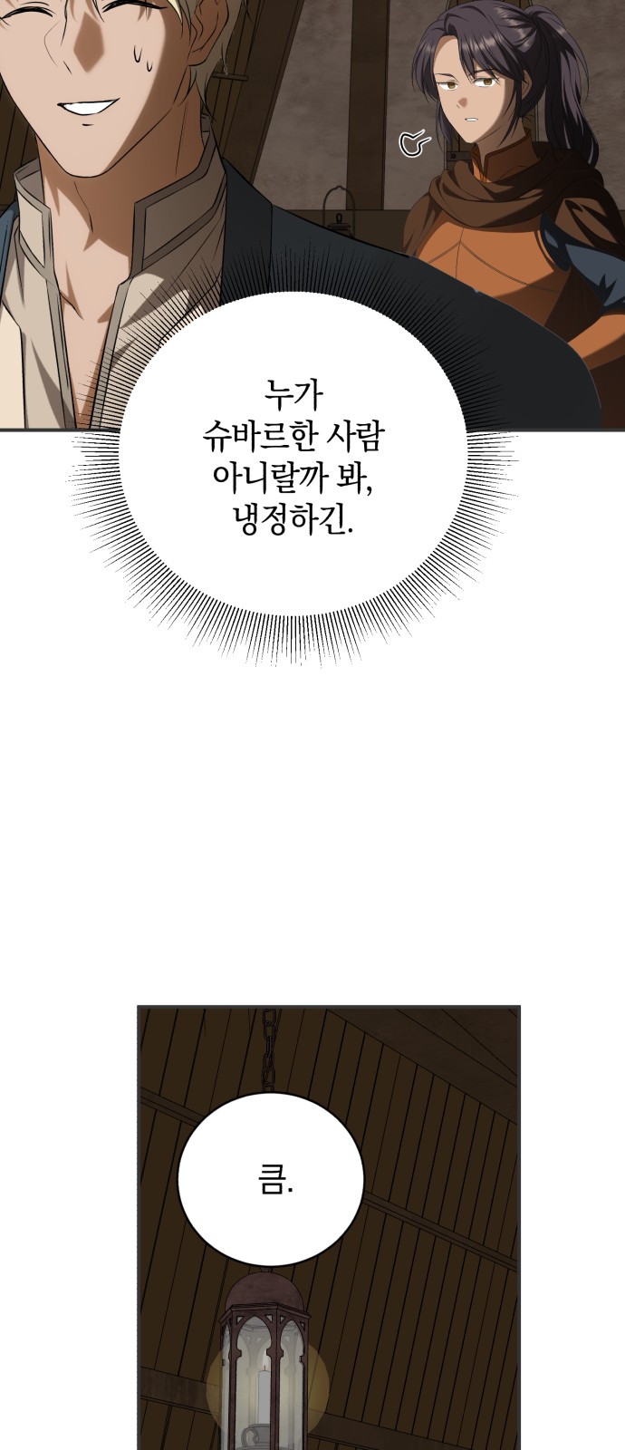 73 페이지