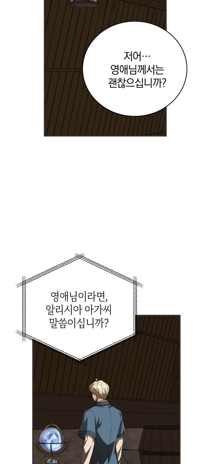74 페이지