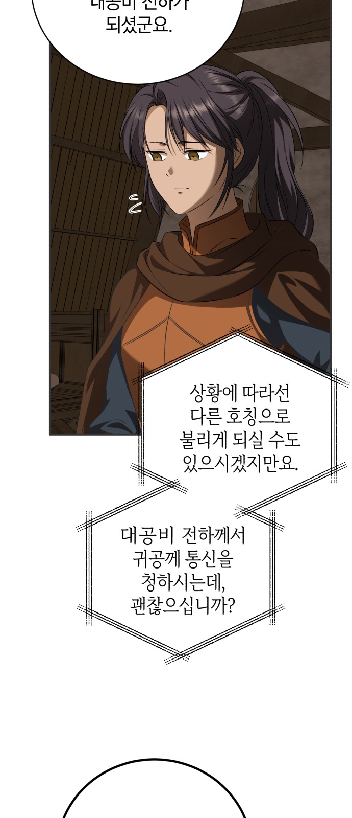 79 페이지