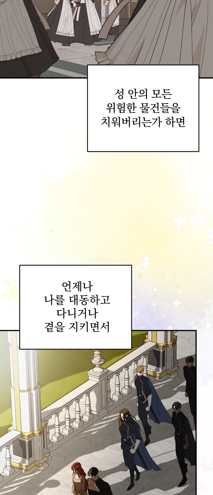 11 페이지