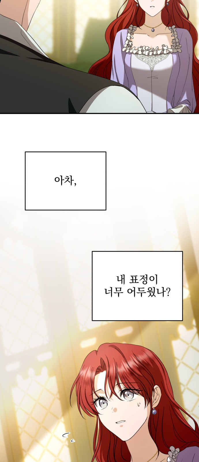 31 페이지