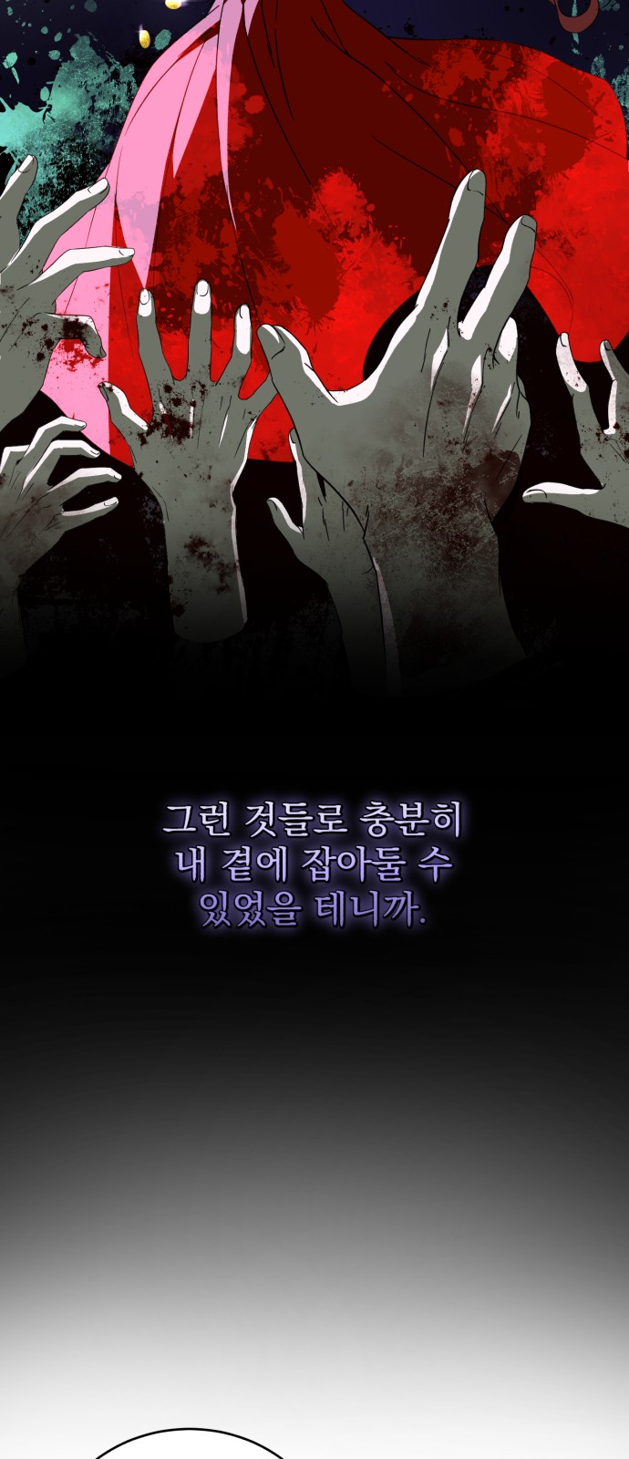 36 페이지
