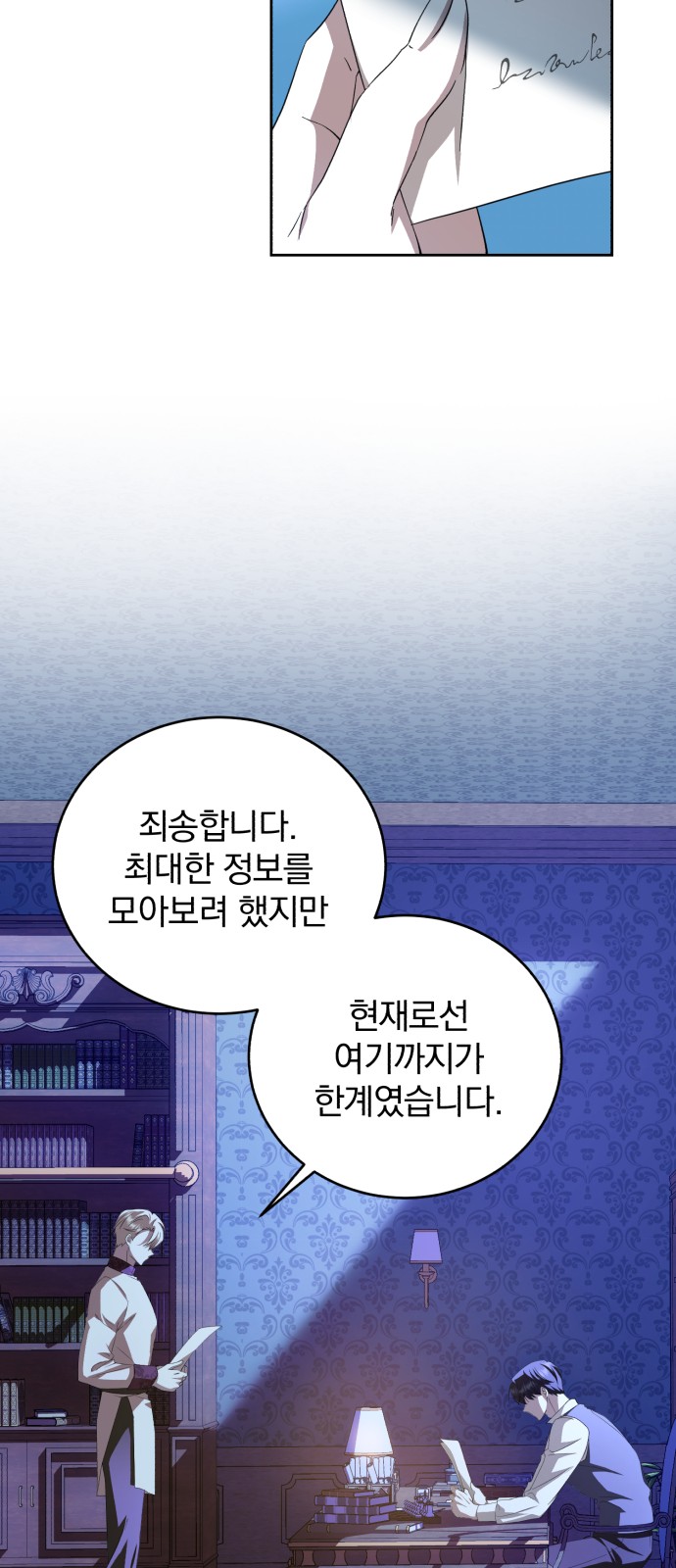 62 페이지