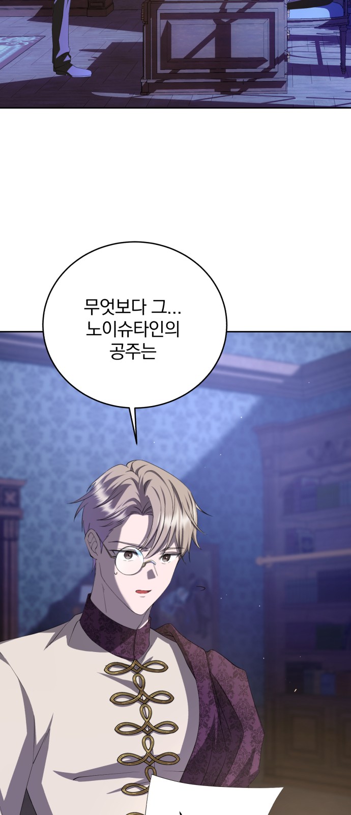 63 페이지