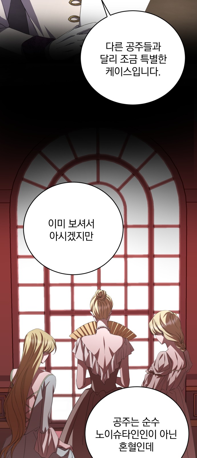 64 페이지