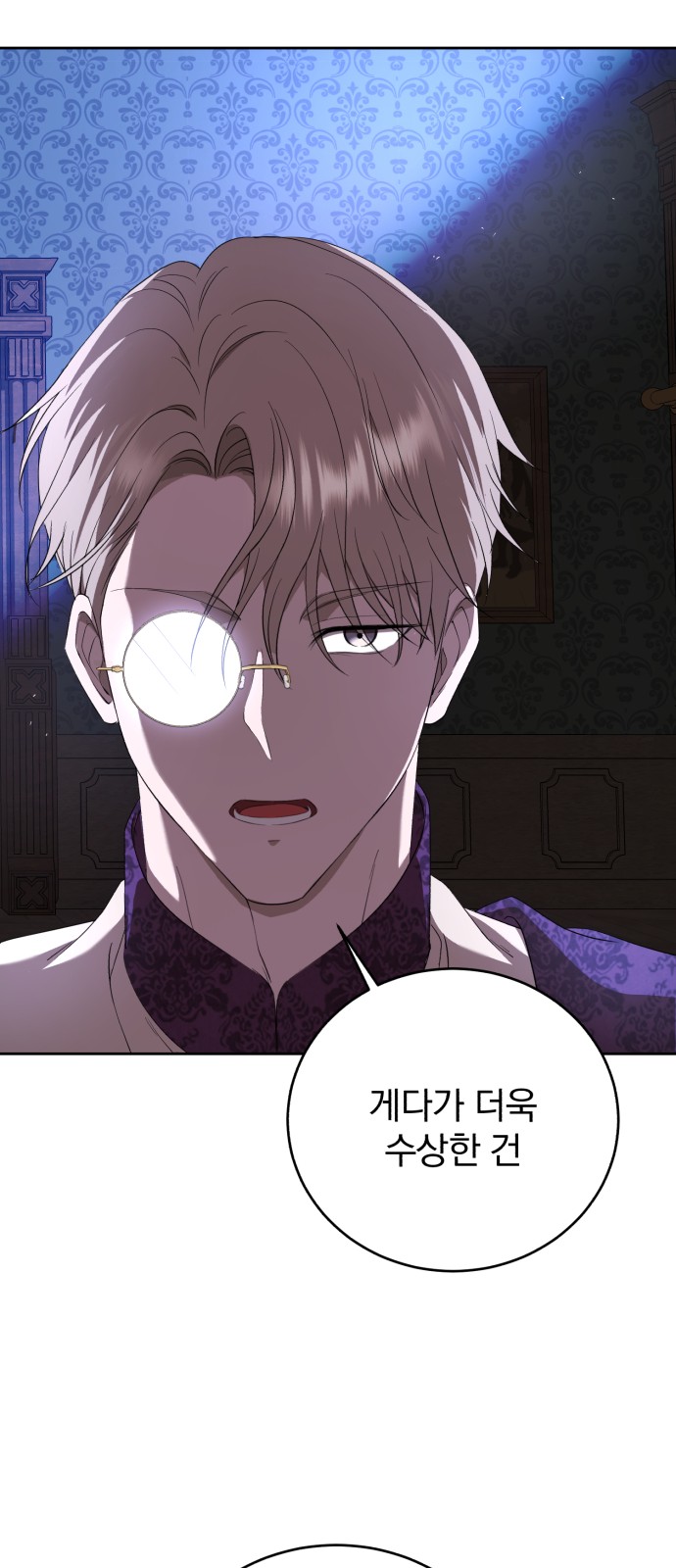 70 페이지
