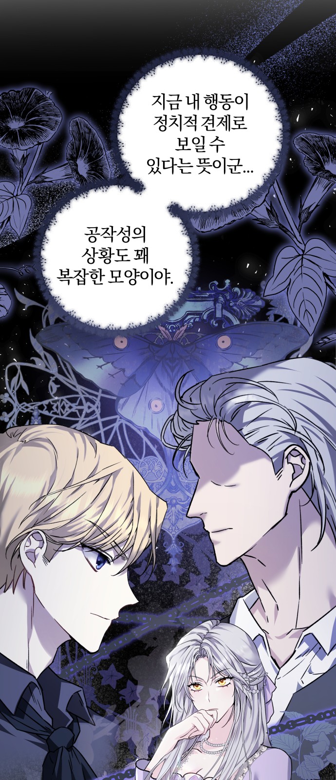 31 페이지