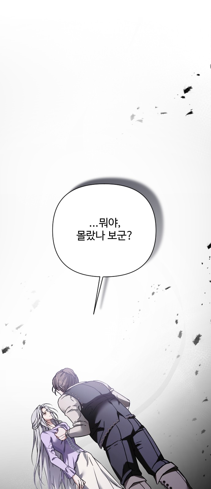 80 페이지