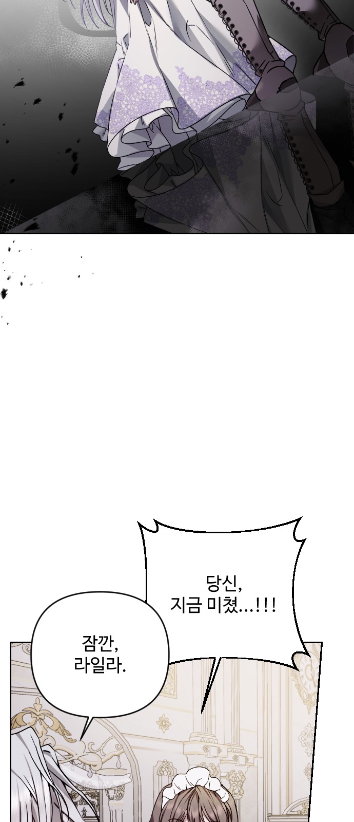 81 페이지
