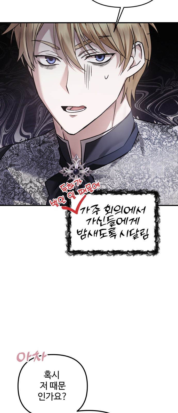 69 페이지