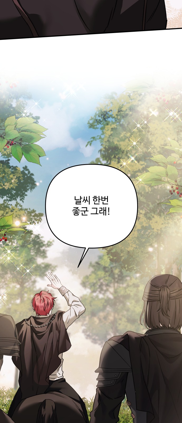 87 페이지