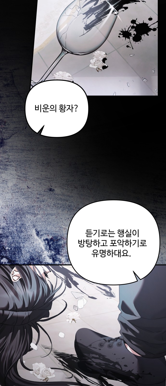 24 페이지