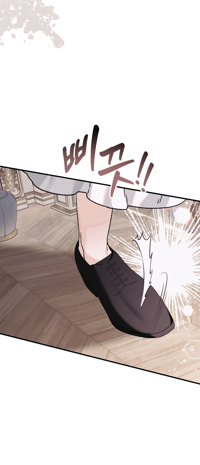 58 페이지