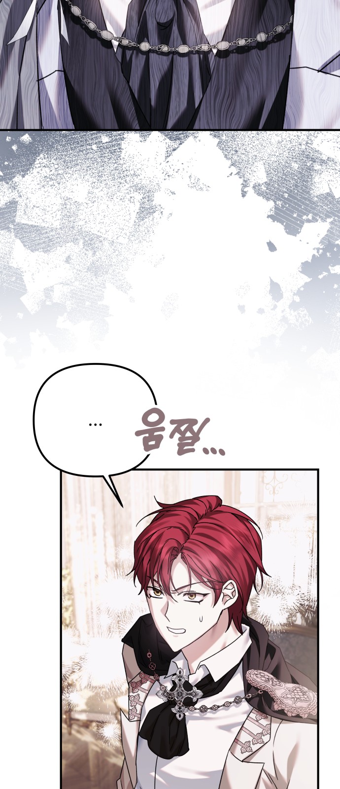 77 페이지
