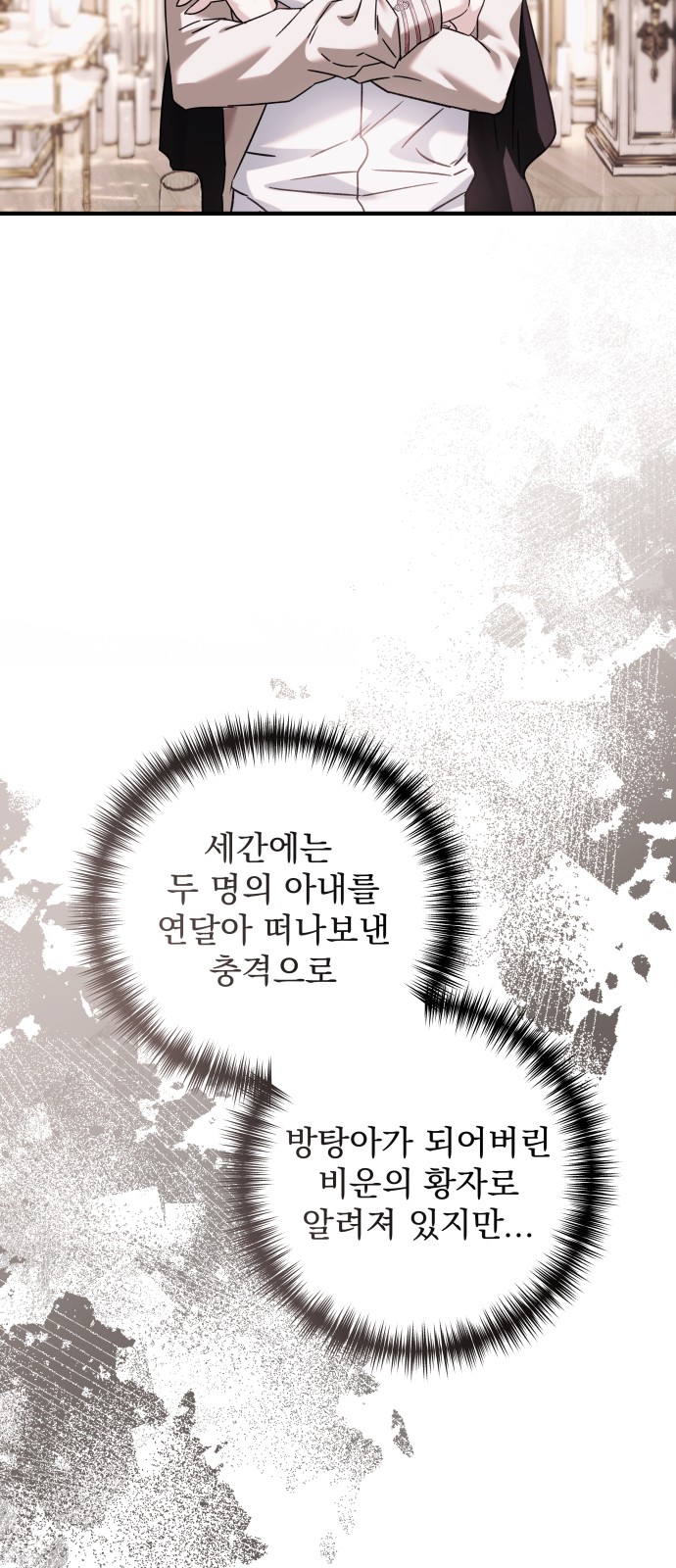 80 페이지