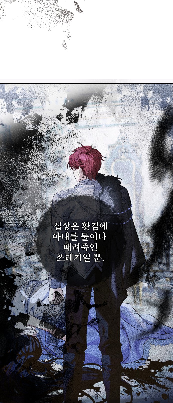 81 페이지