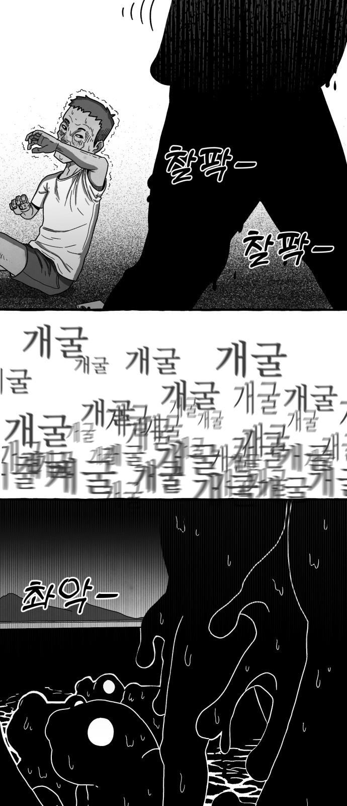 16 페이지