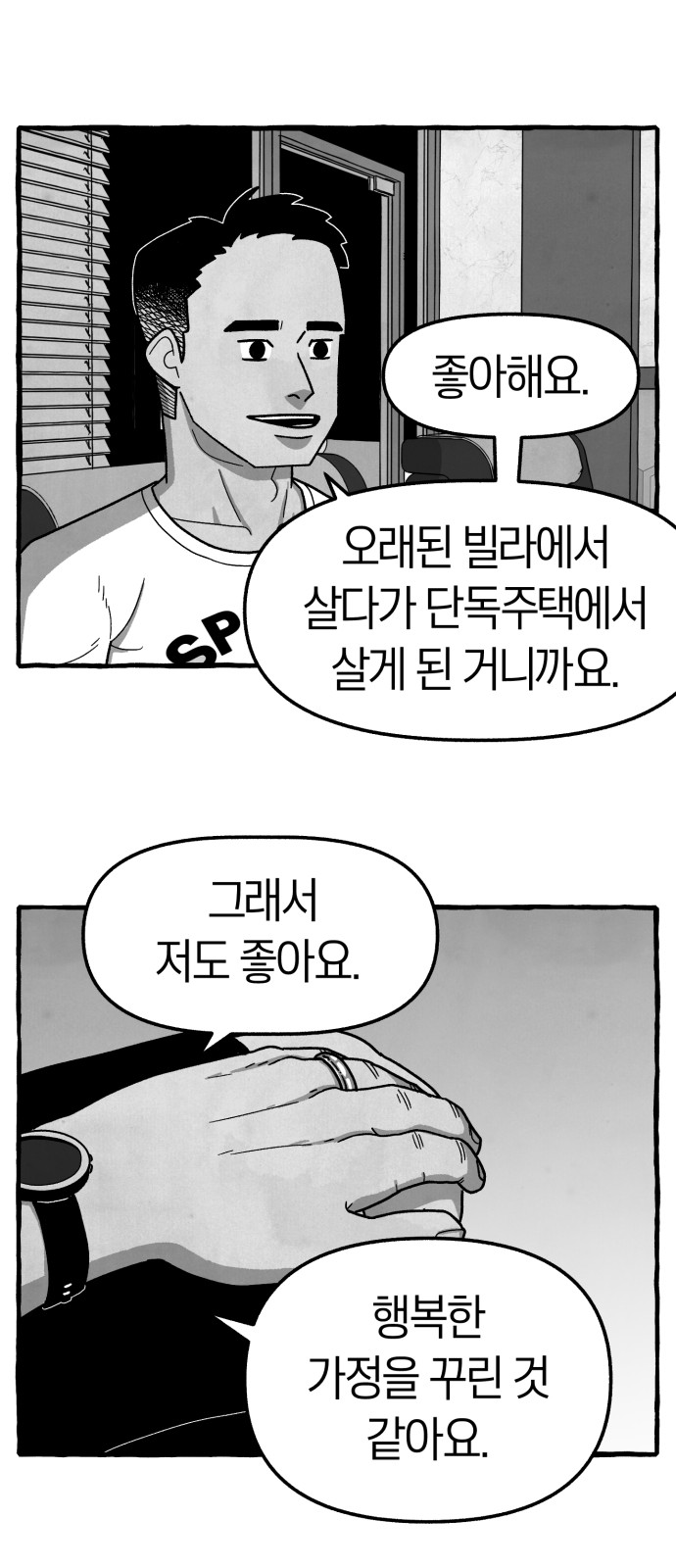 23 페이지