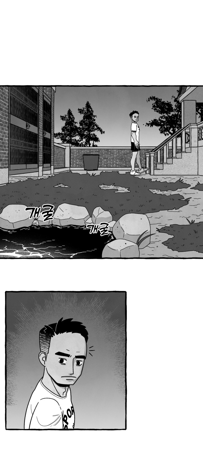 44 페이지
