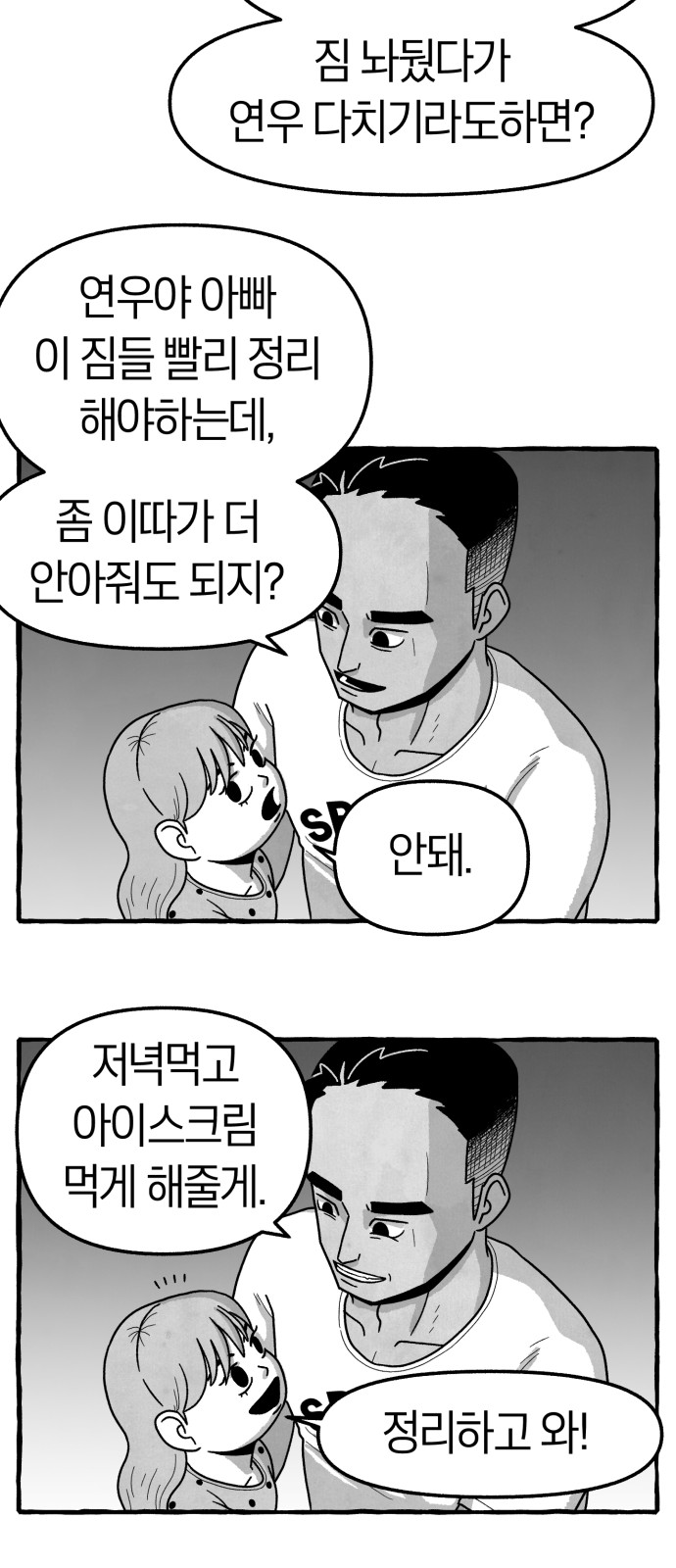 50 페이지