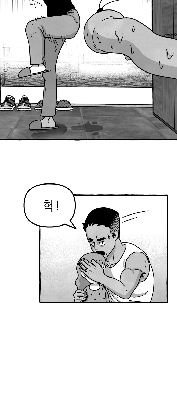 64 페이지