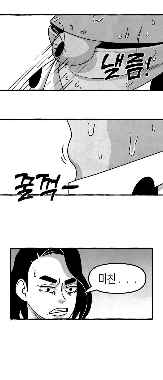 65 페이지