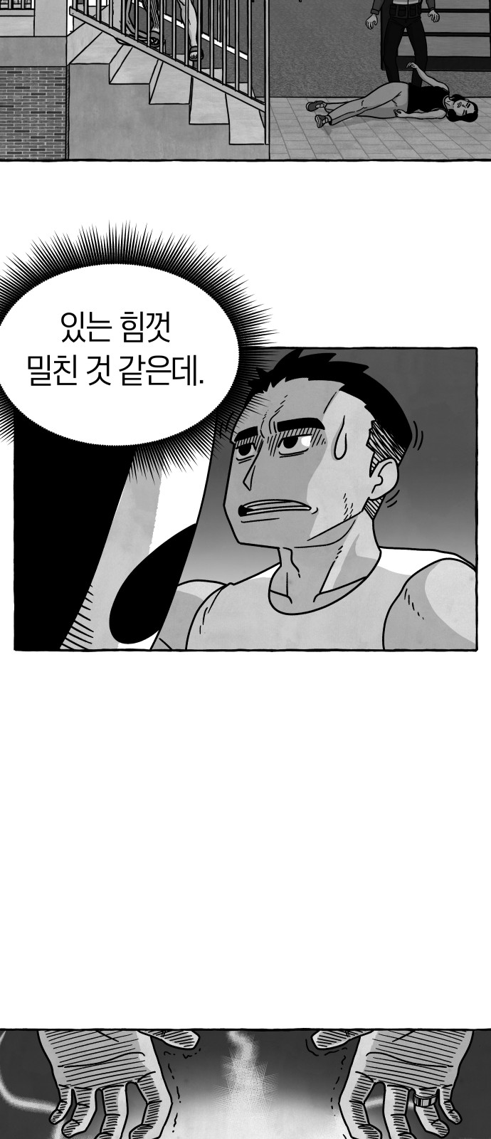 12 페이지
