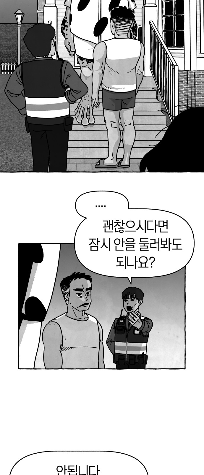 21 페이지
