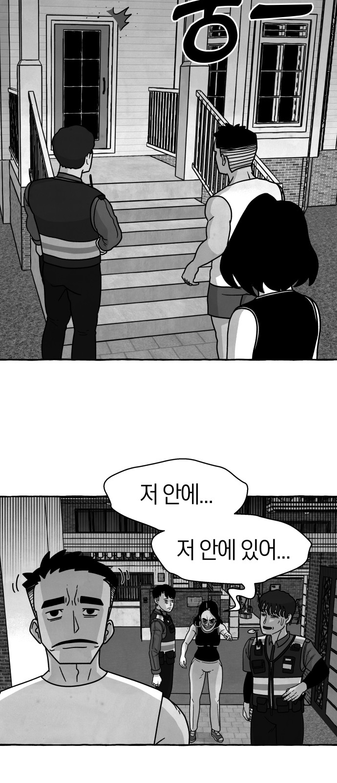 23 페이지
