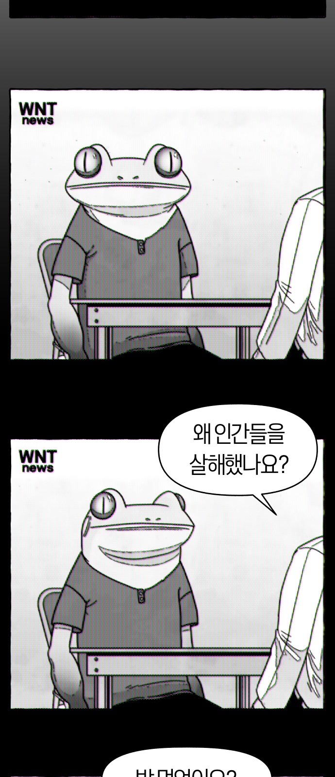 30 페이지