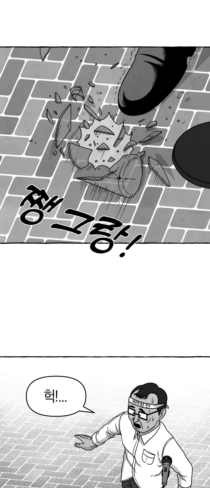 47 페이지