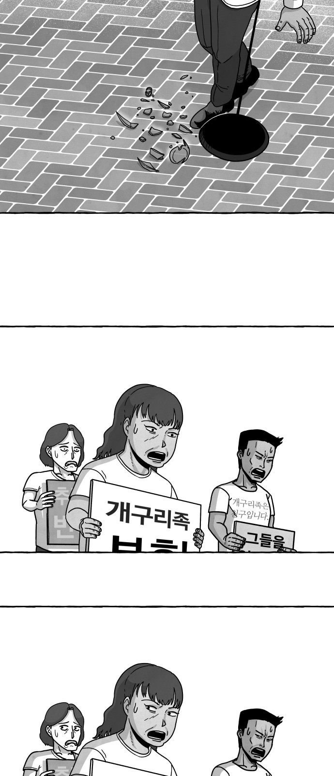 48 페이지