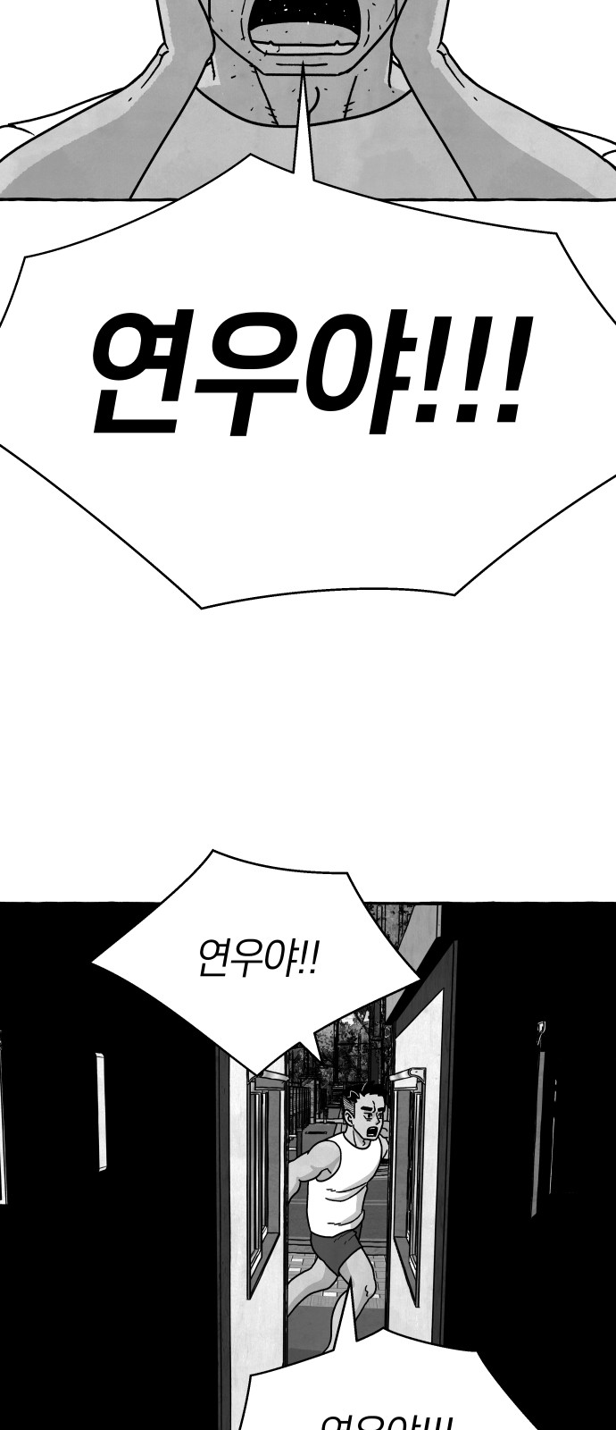 56 페이지