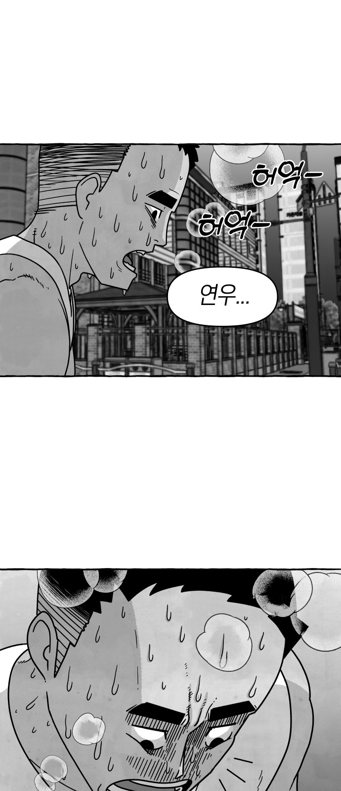 58 페이지