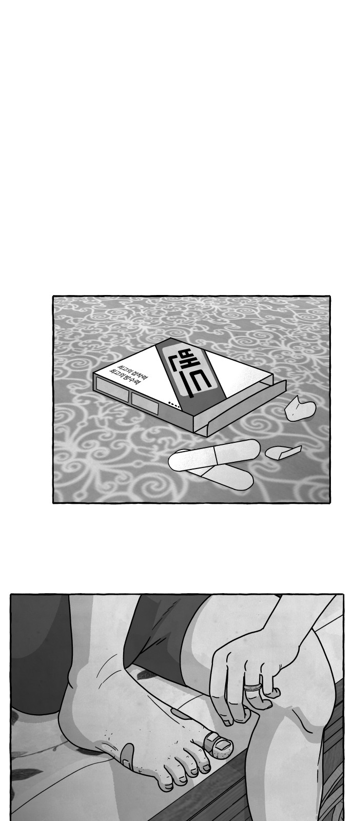 18 페이지