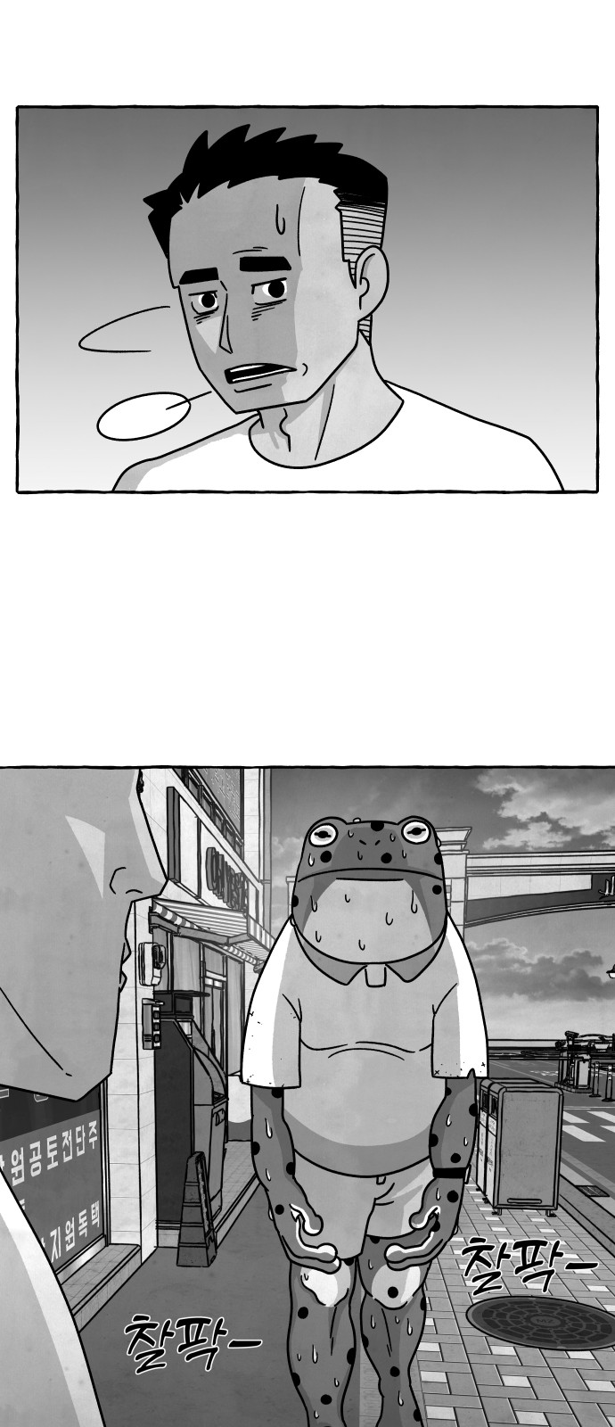 24 페이지