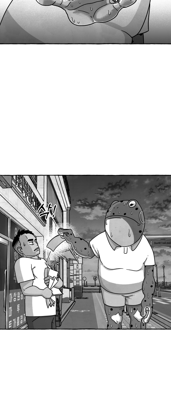 28 페이지