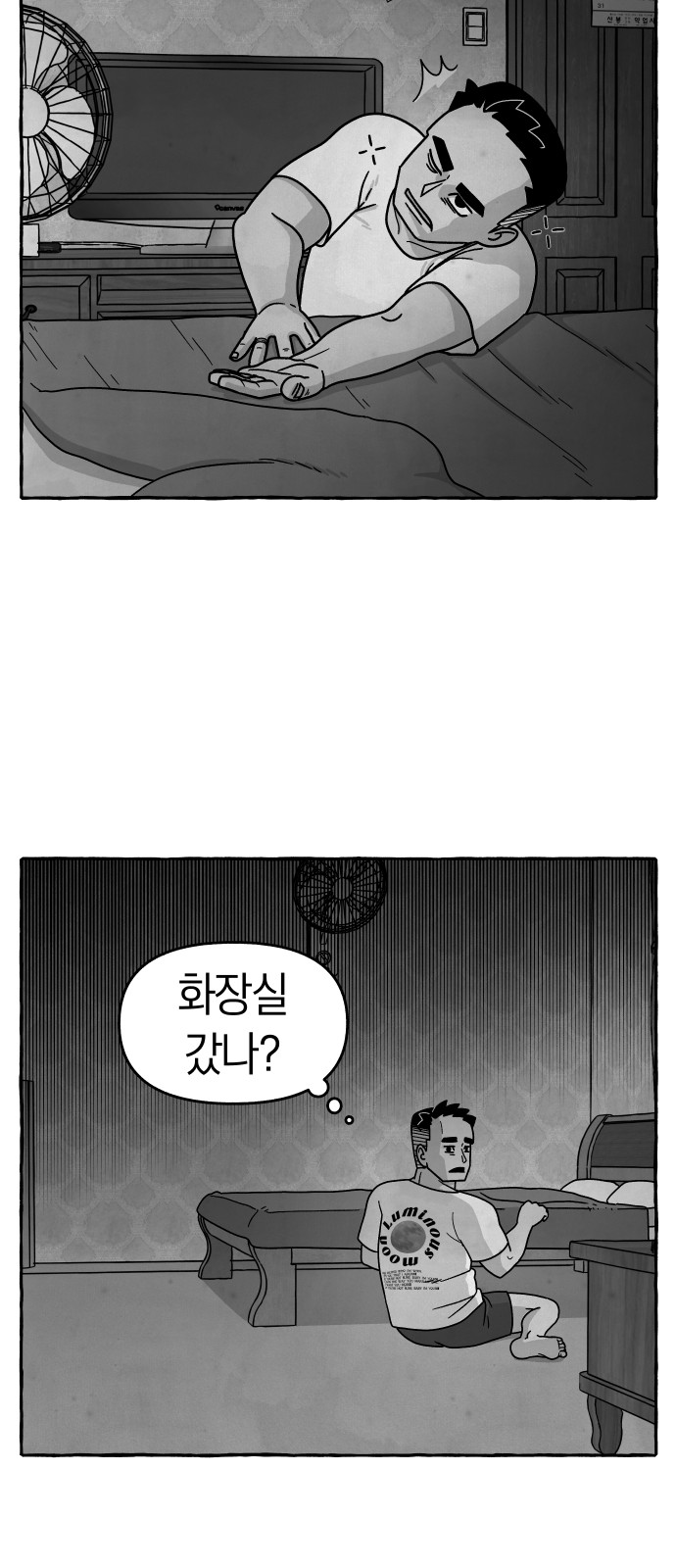 34 페이지