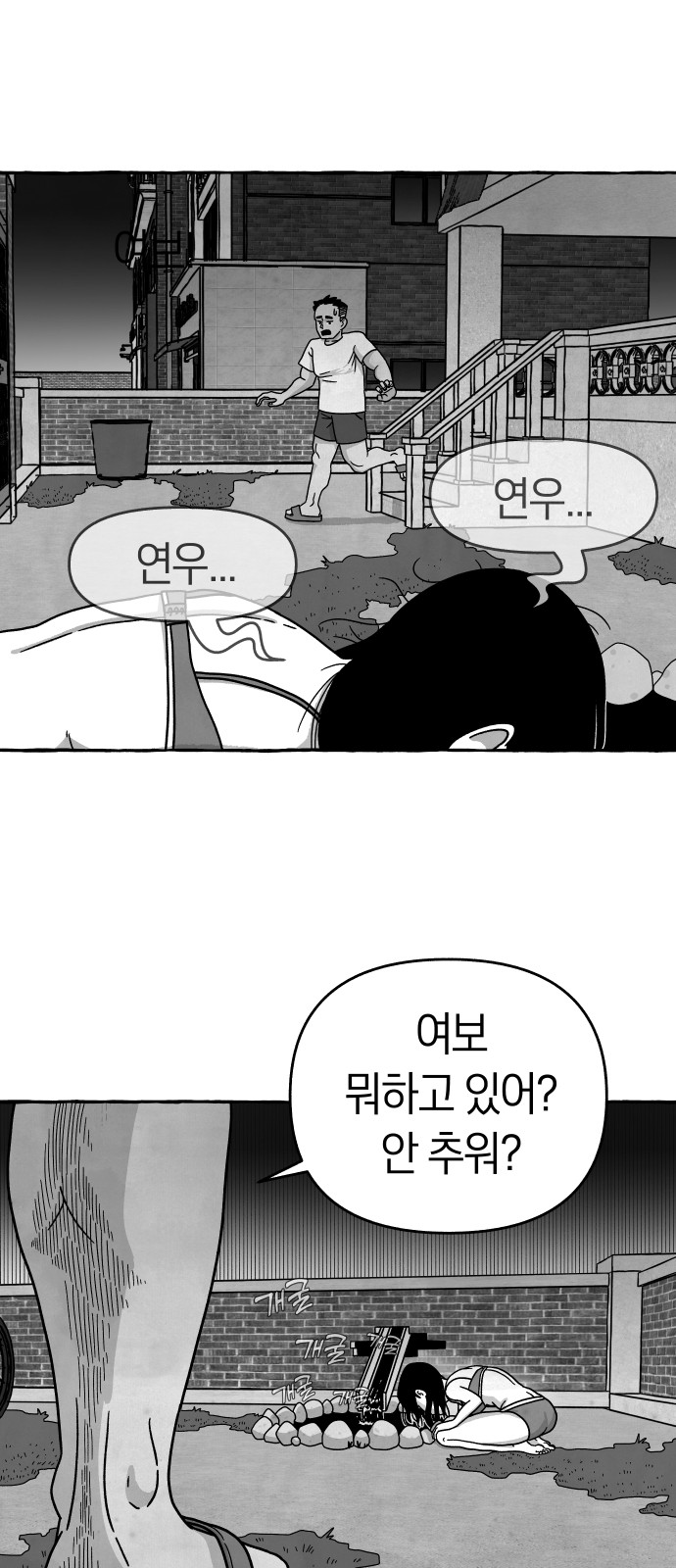 39 페이지