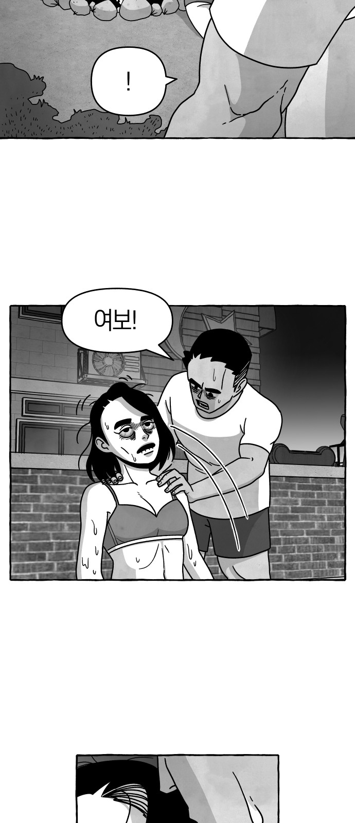 43 페이지