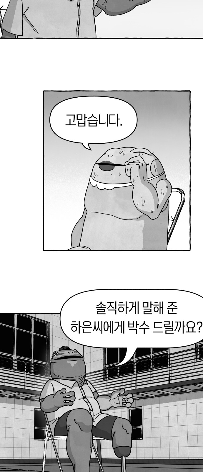 18 페이지