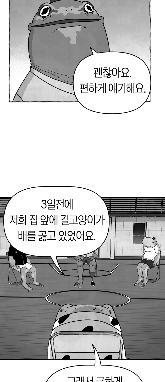 24 페이지