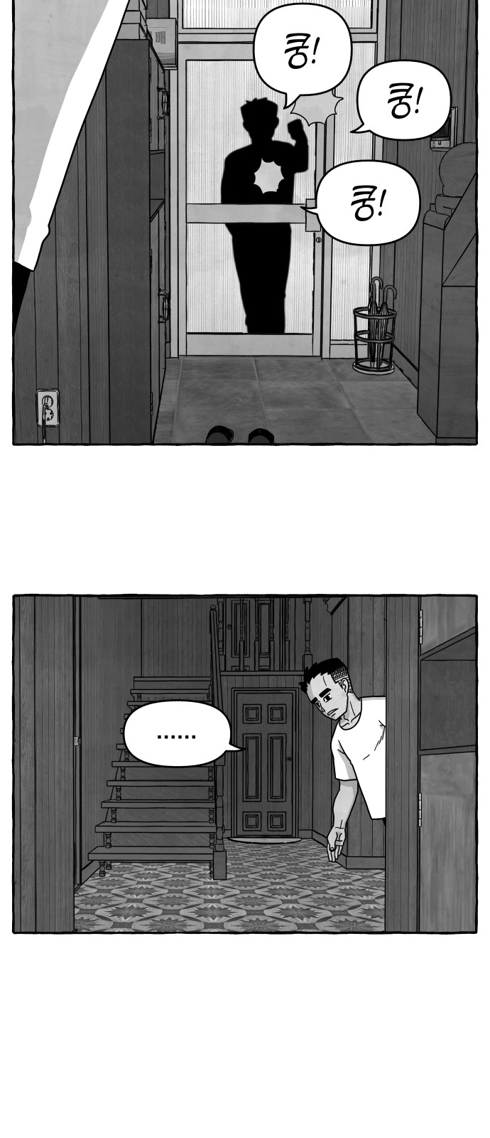 32 페이지