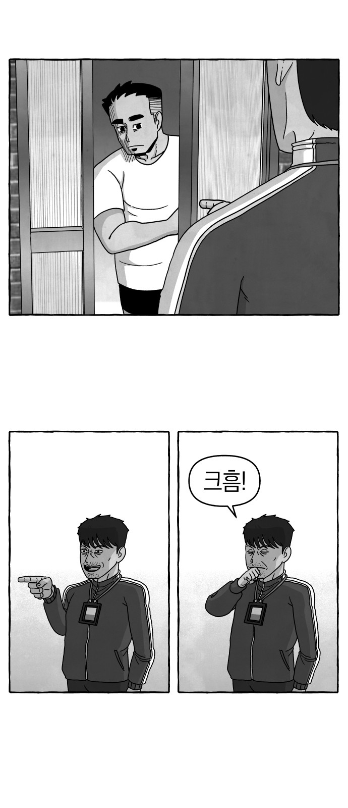 37 페이지