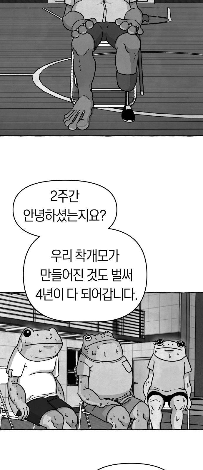 4 페이지