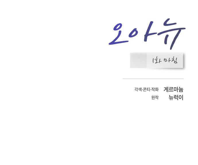 101 페이지