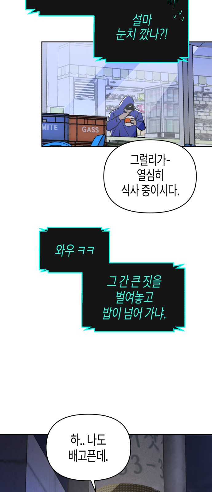 23 페이지