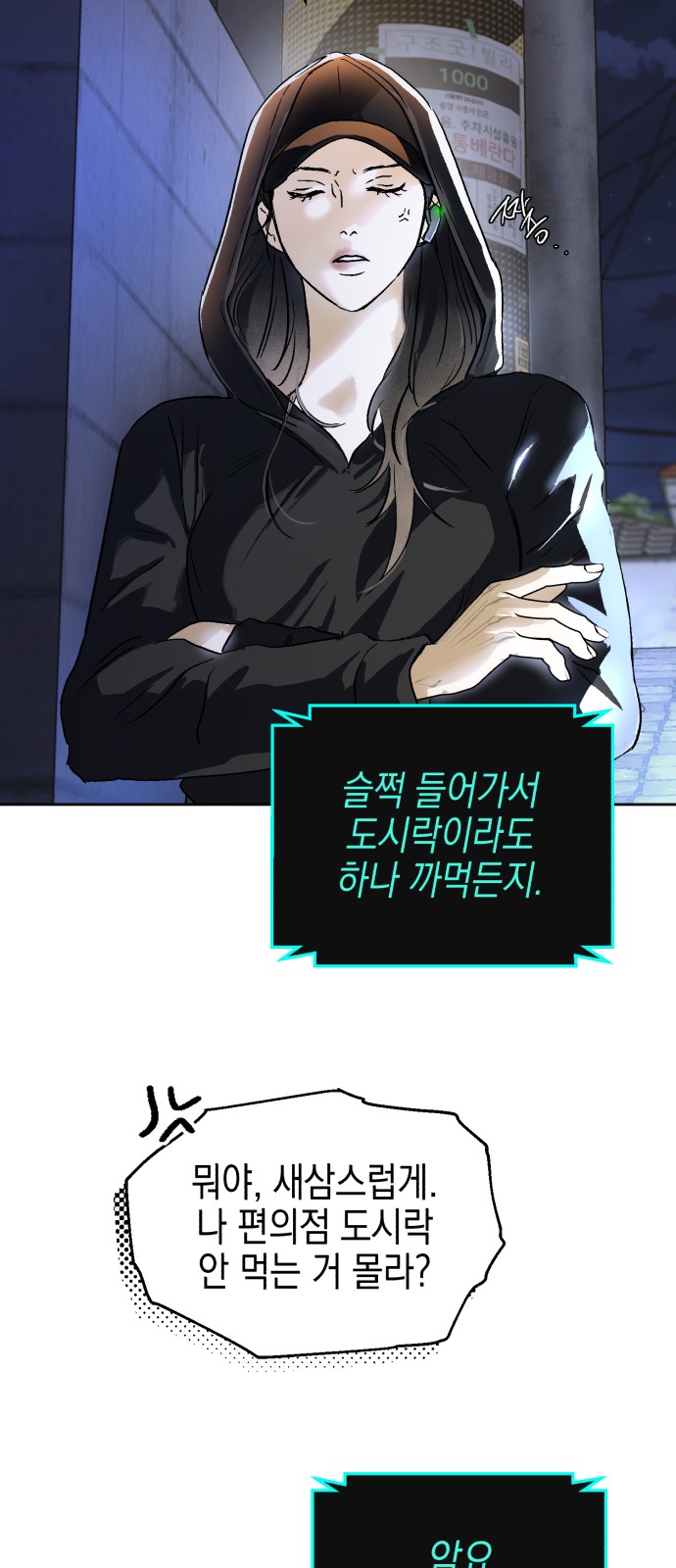 24 페이지