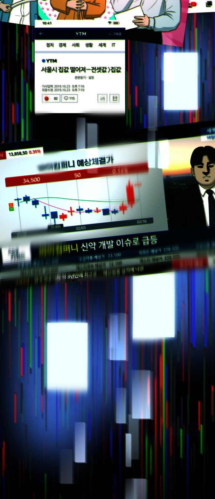 4 페이지