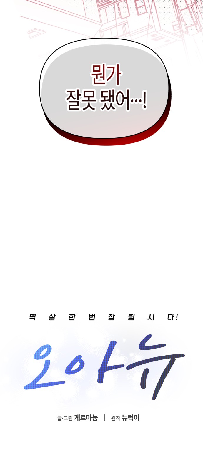 43 페이지